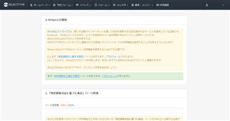 chirun technologypte.ltd|特定商取引法に基づく表記.